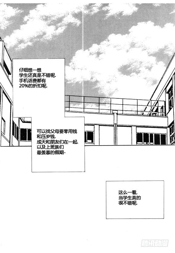 第二十二话6
