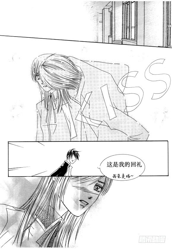 第二十四话5