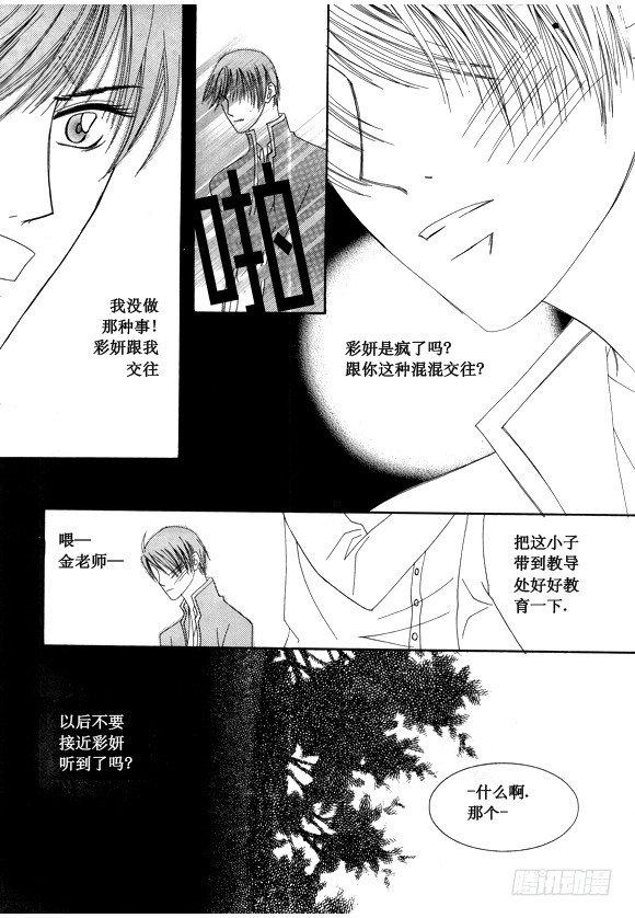 第二十八话8