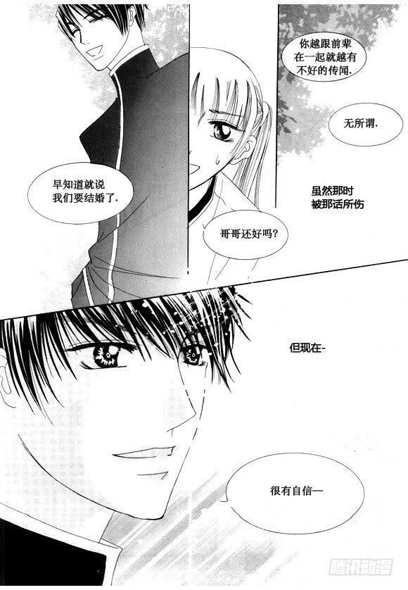 第二十八话9