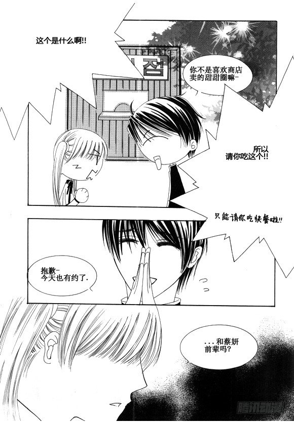 第二十六话5