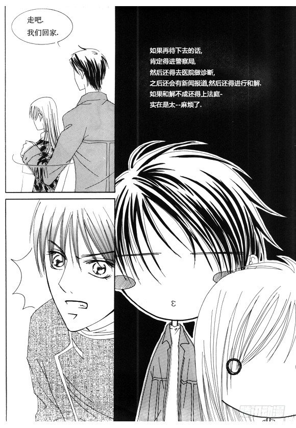 第十五话7