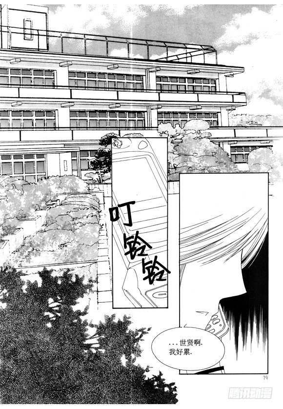 地二十七话9