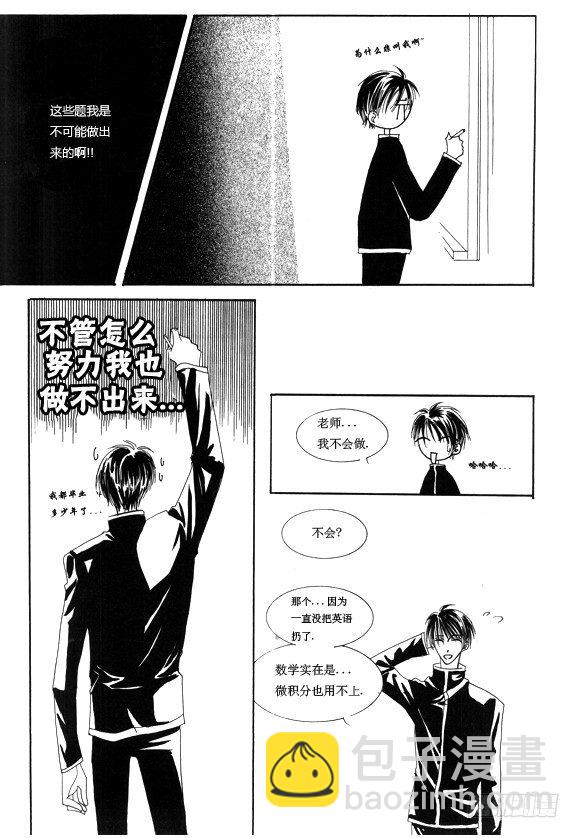 第四章6