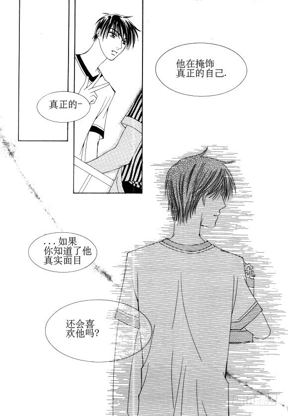 第二十话6