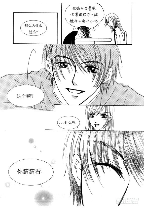 第十一话2