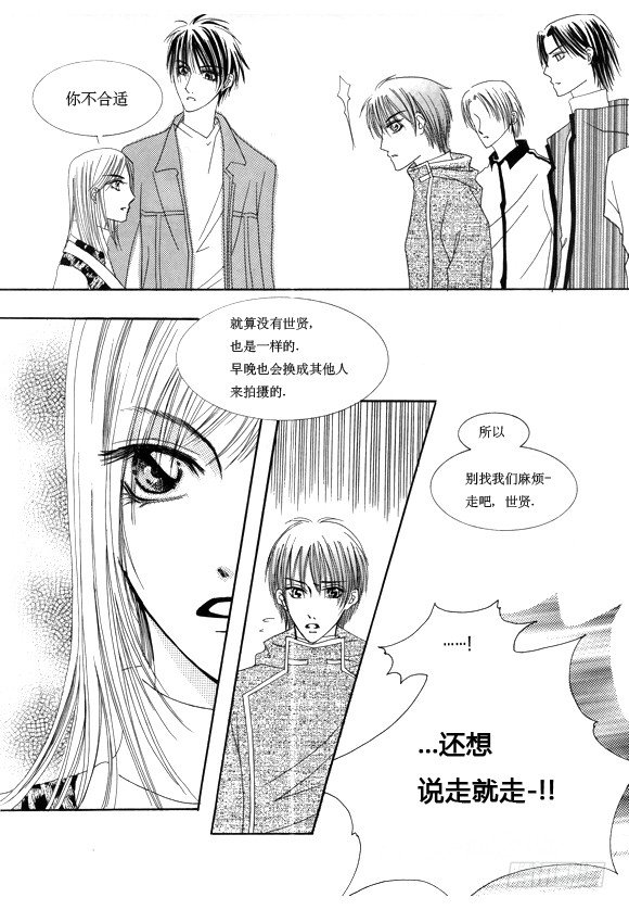 第十五话4