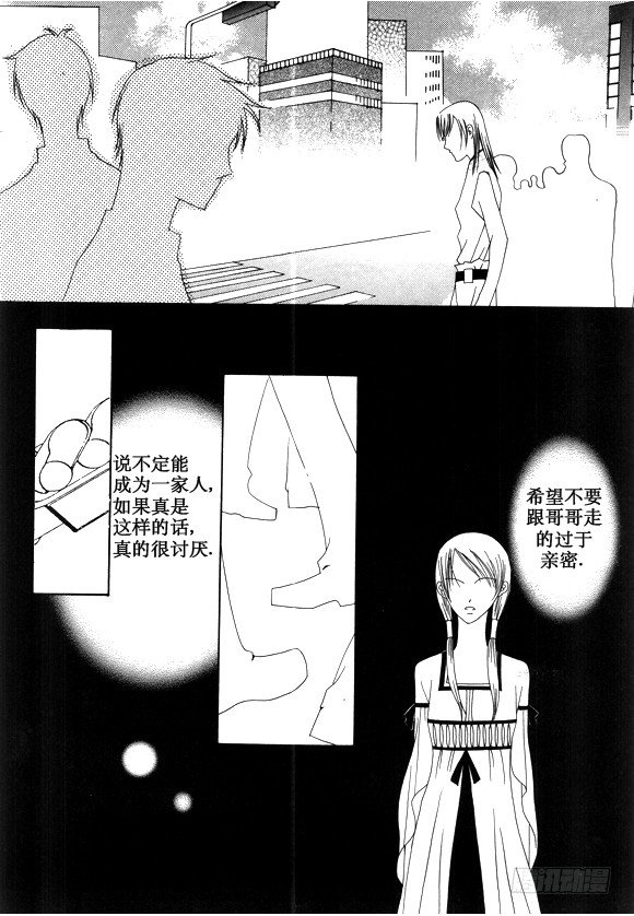 第二十一话8
