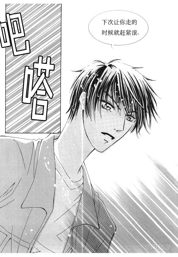 第十六话7