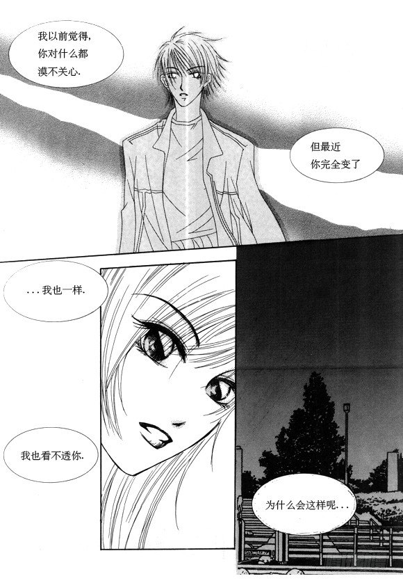 第十六话9