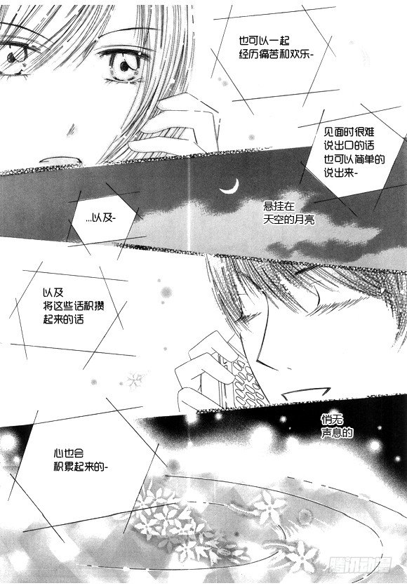 地二十七话7