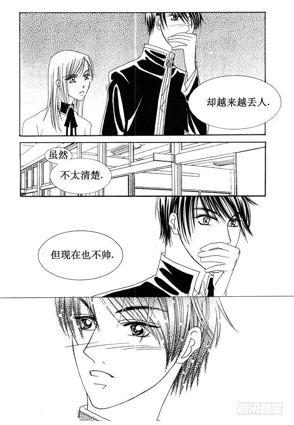 第二十四话4