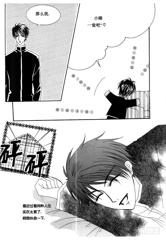 第十八话5