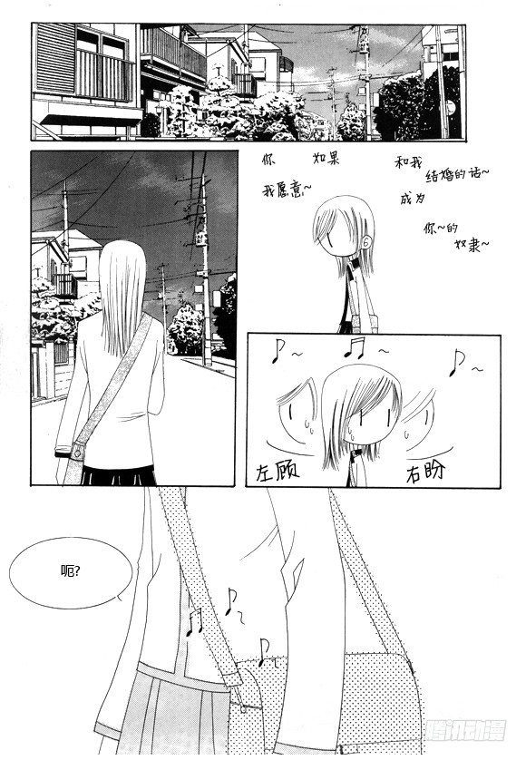 地二十七话4