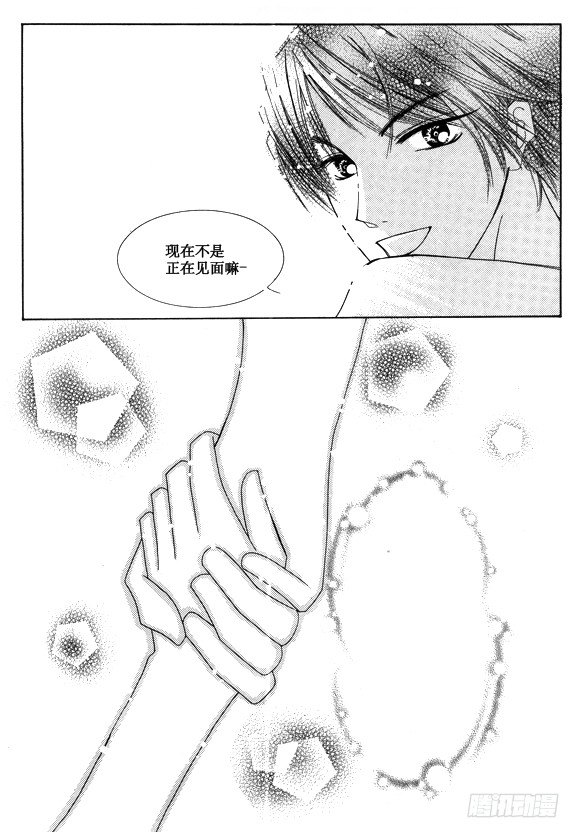 第二十二话5