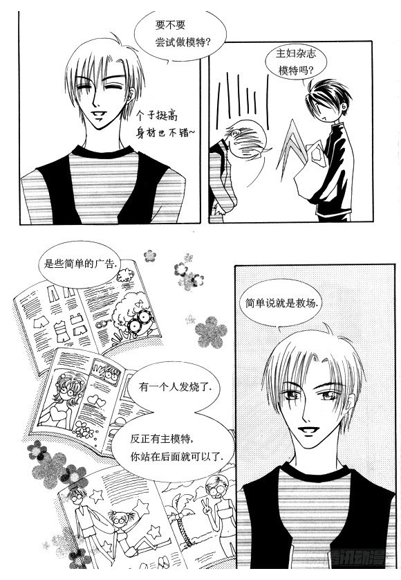 第十话6