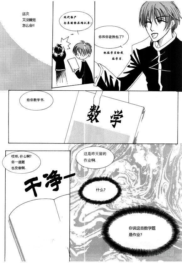 第四章5