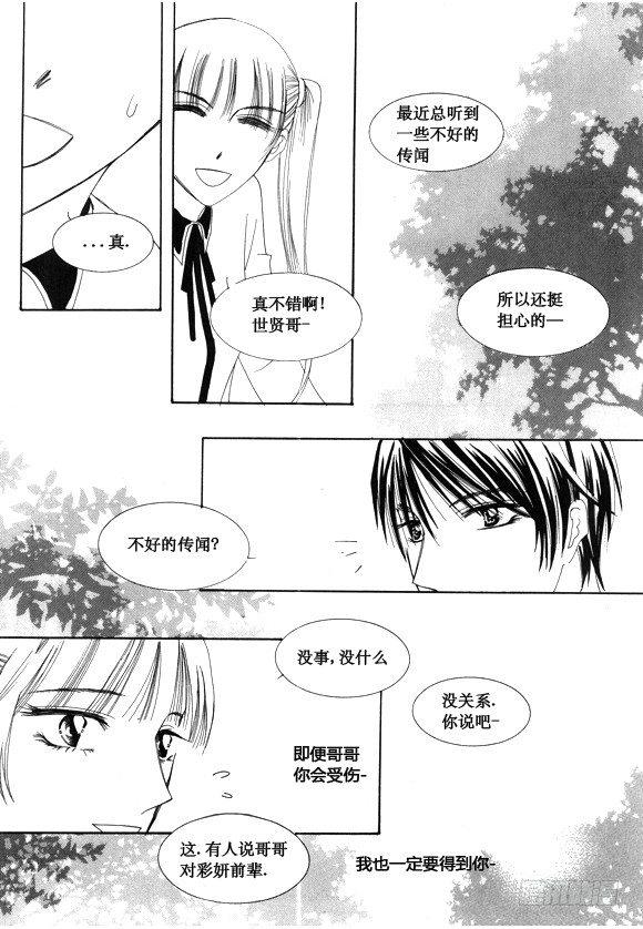第二十八话6