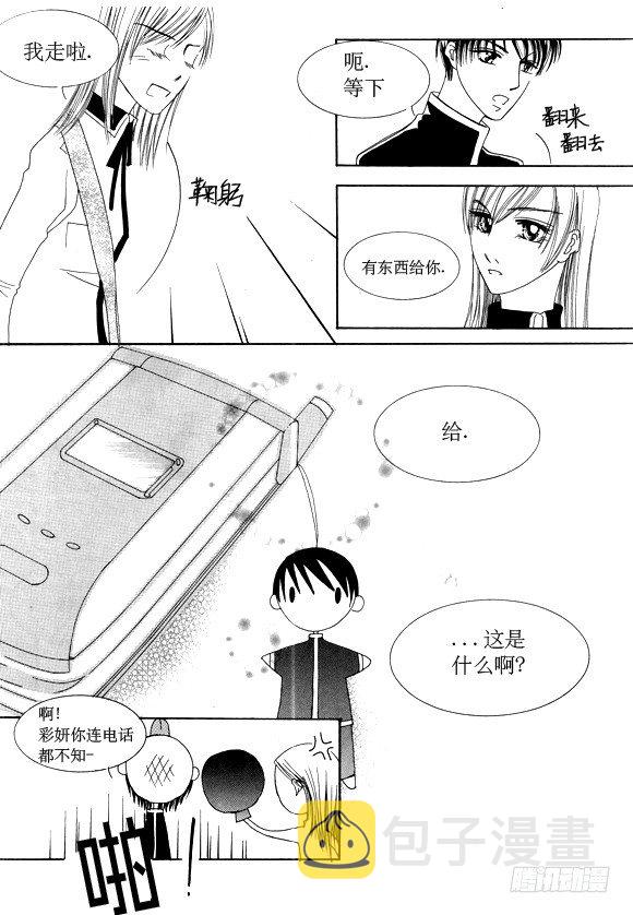 地二十七话2