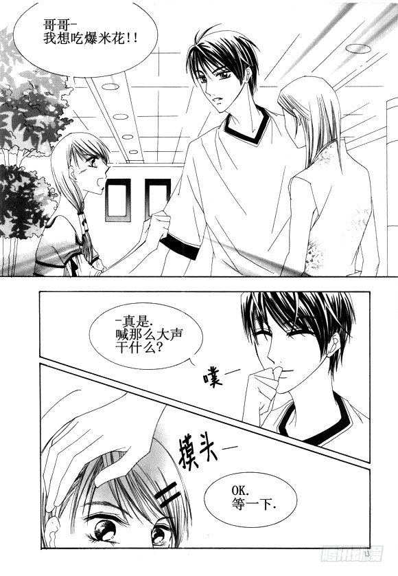 第十九话8