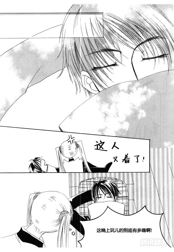 第十八话7