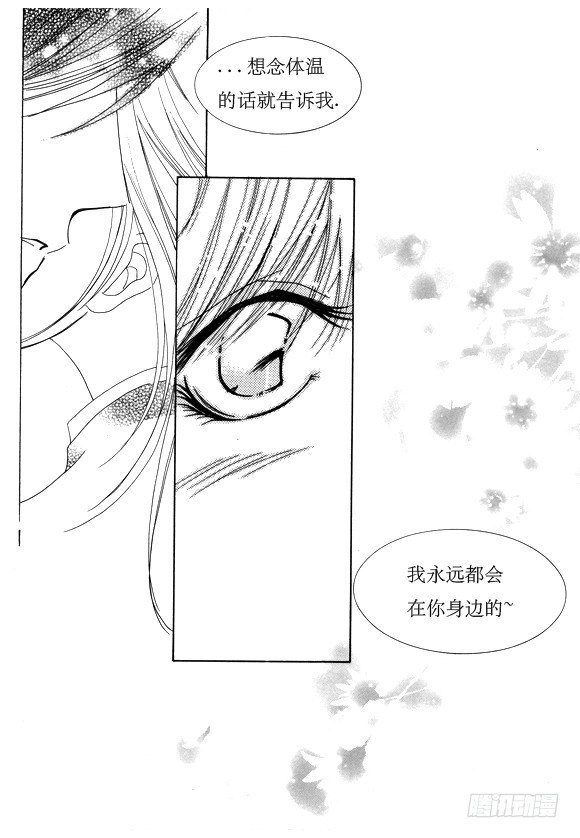 第十二话3