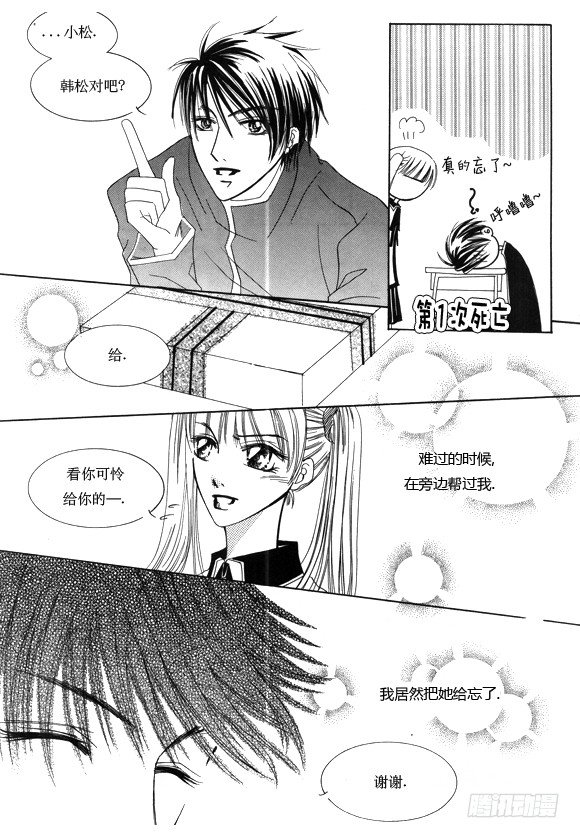 第十七话7