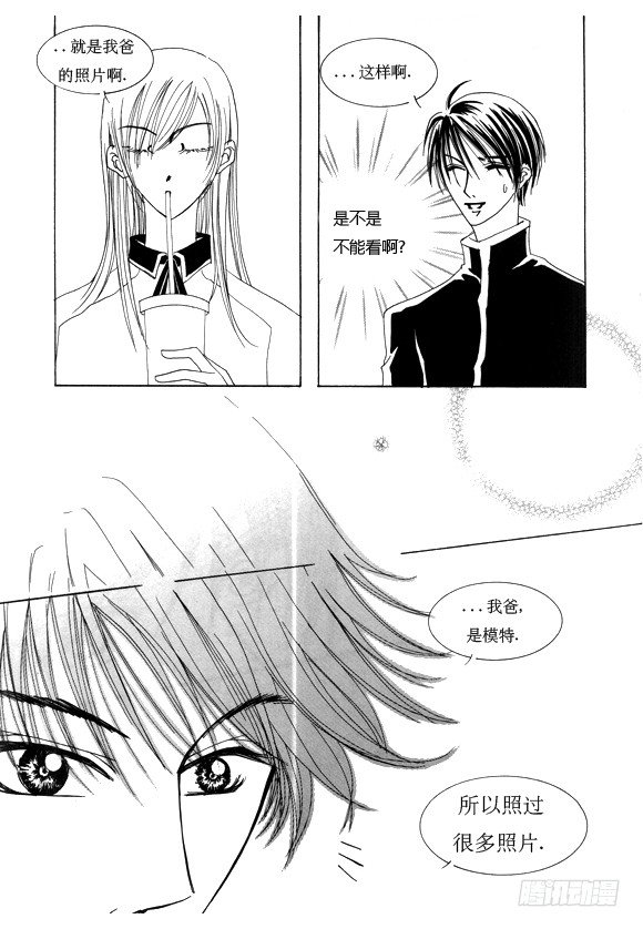 第十一话4
