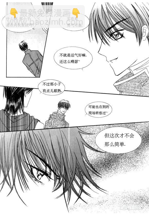 第十三话7