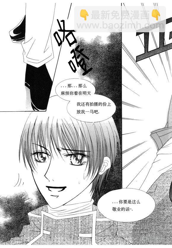 第十六话5
