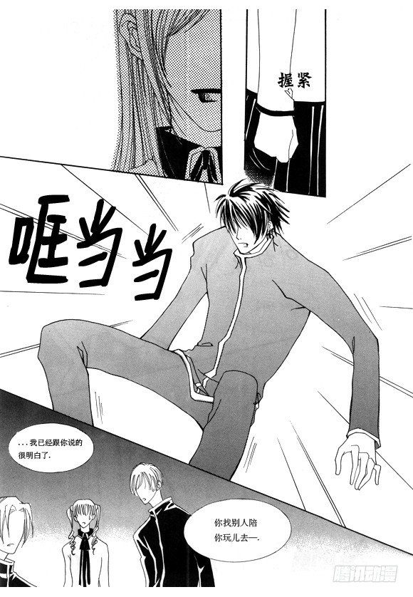 第八话2