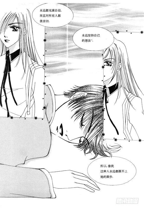 第六话4