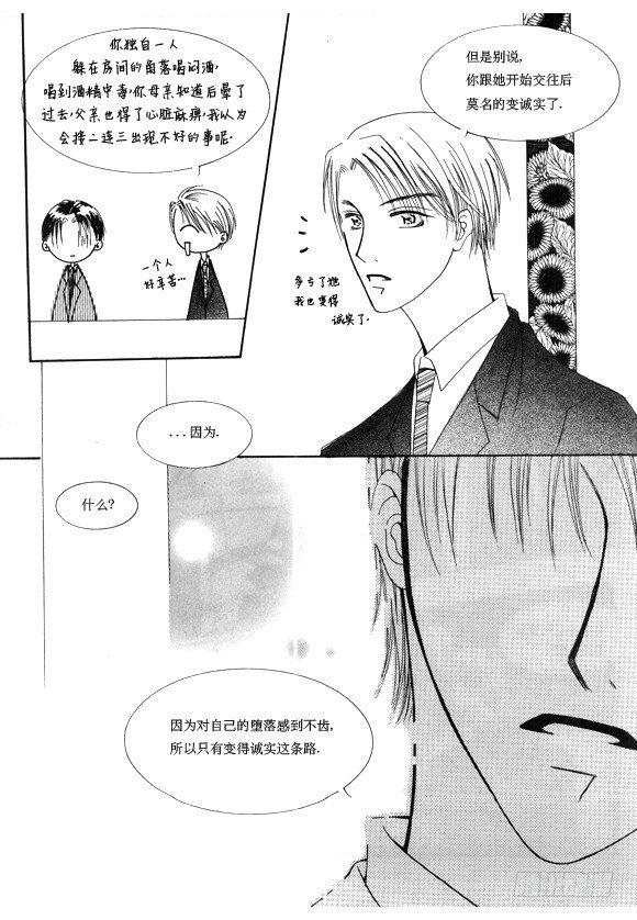 第六话9