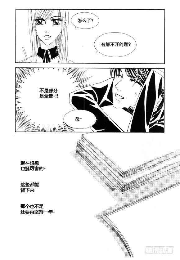第二十二话8
