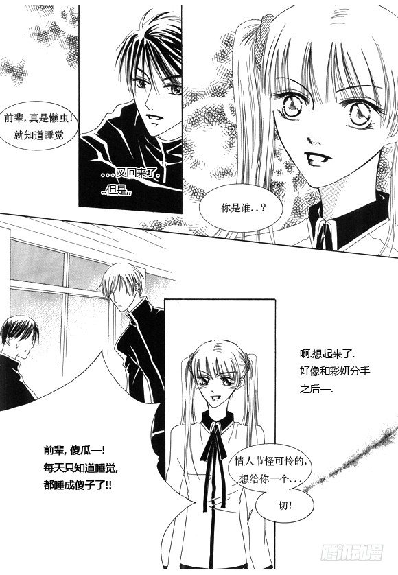 第十七话6