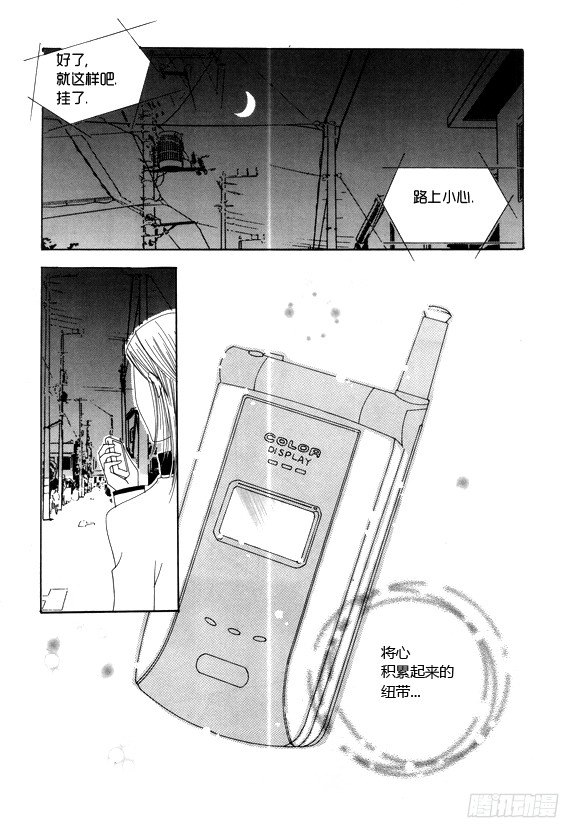 地二十七话8