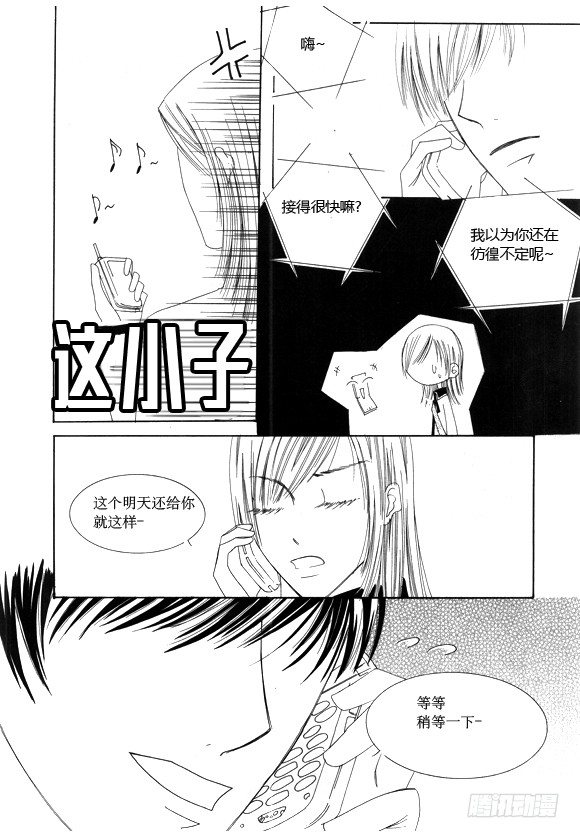 地二十七话5