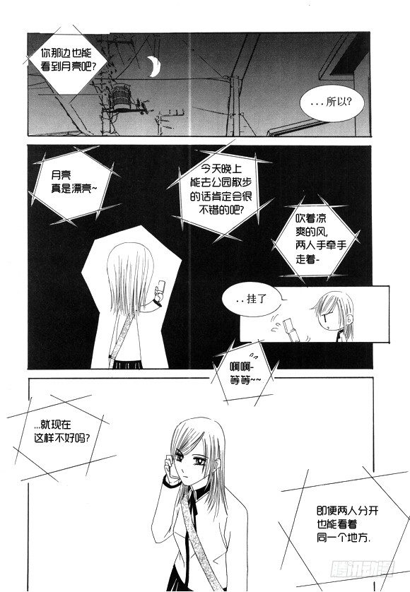地二十七话6