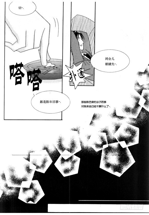 第一章8