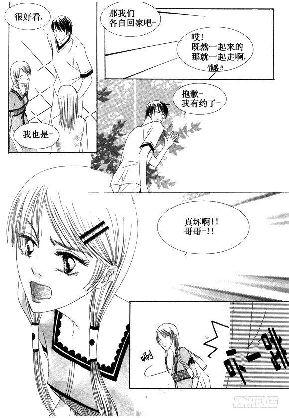 第二十一话5