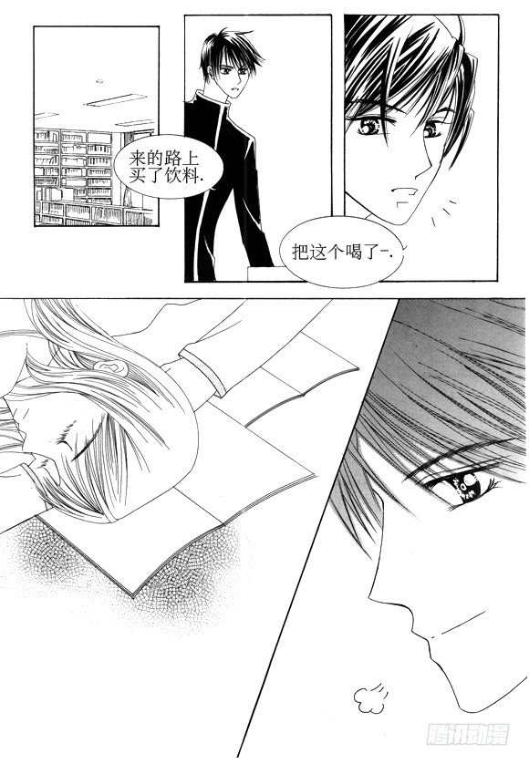 第二十三话2