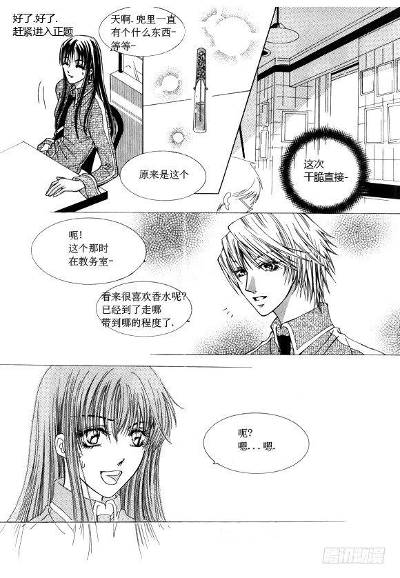 番外篇29