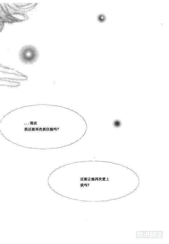 第六话6