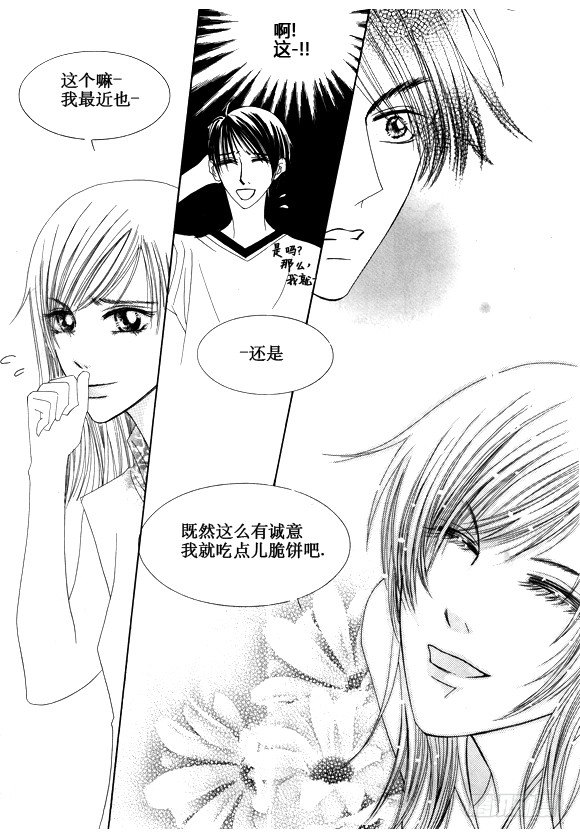 第二十一话3