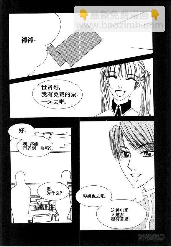 第十九话5