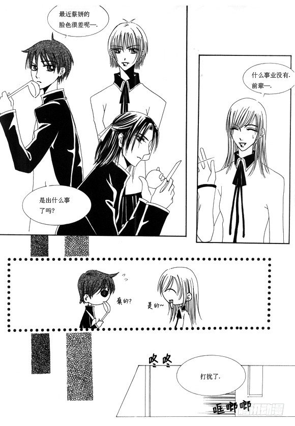 第八话4