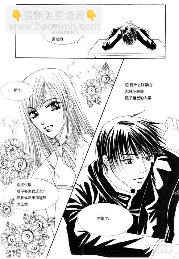 第四章9