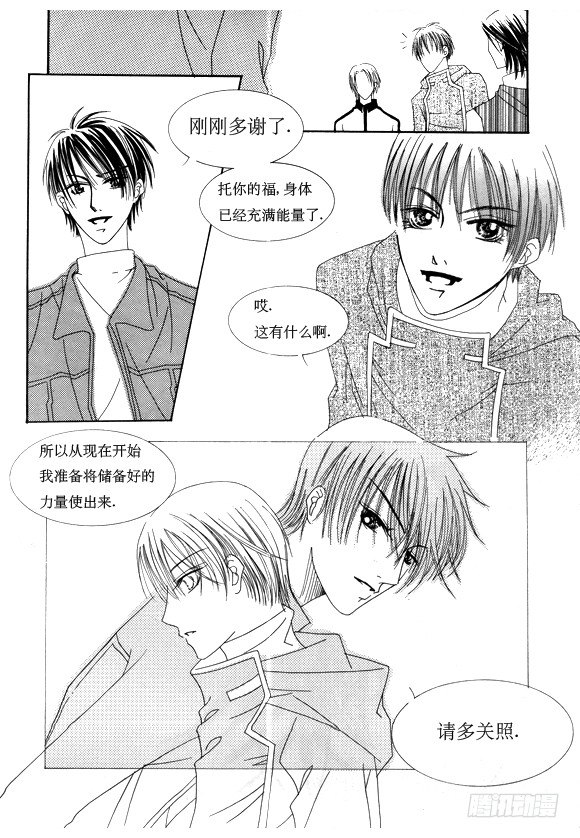 第十三话6
