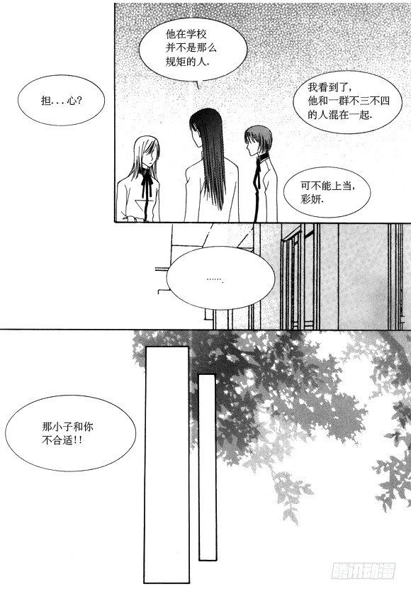 第二十三话7