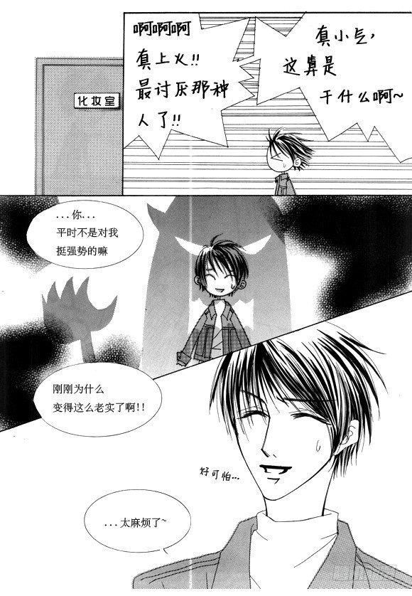 第十二话8